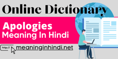 Apologies meaning in Hindi