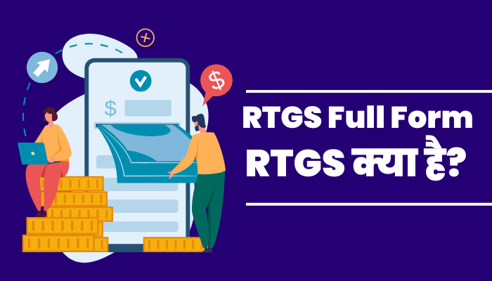 RTGS Full Form
