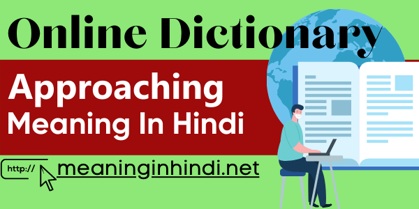 approaching-meaning-in-hindi