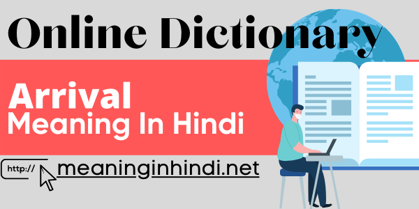 arrival meaning in Hindi