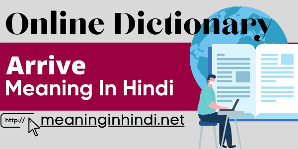 Arrive Meaning In Hindi 