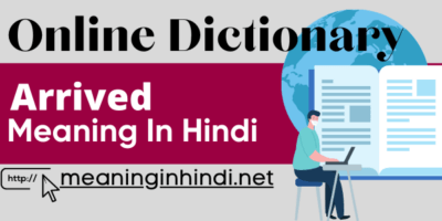 Arrived Meaning in Hindi: अर्थ, मतलब, अनुवाद, उदाहरन