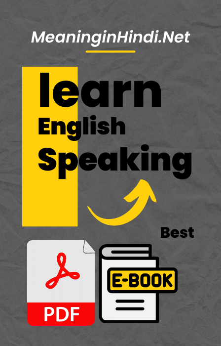 Learn English speaking pdf ebook cover