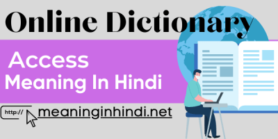 Access Meaning in Hindi: अर्थ, मतलब, अनुवाद, उदाहरन