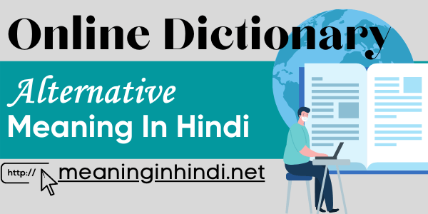 alternative meaning in Hindi