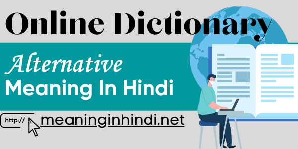 Alternative Meaning In Hindi 