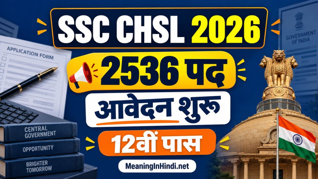 ssc-chsl-recruitment-2026-