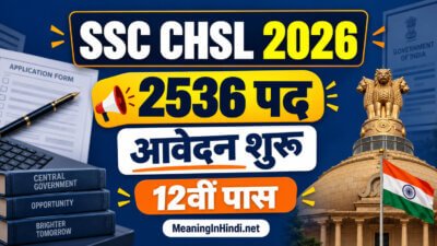 ssc-chsl-recruitment-2026-