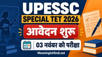 upessc-special-tet-2026